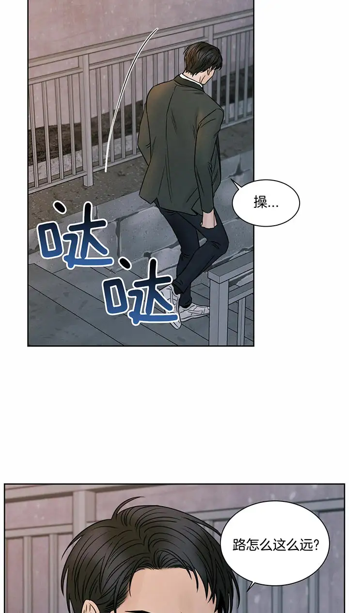 第20话 第11页
