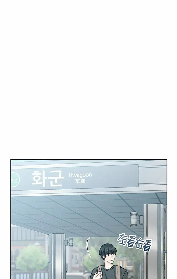 第21话 第7页