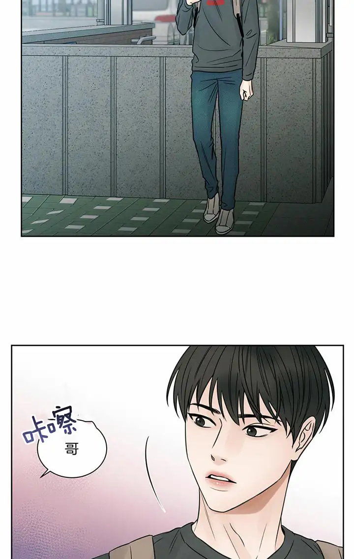 第21话 第8页
