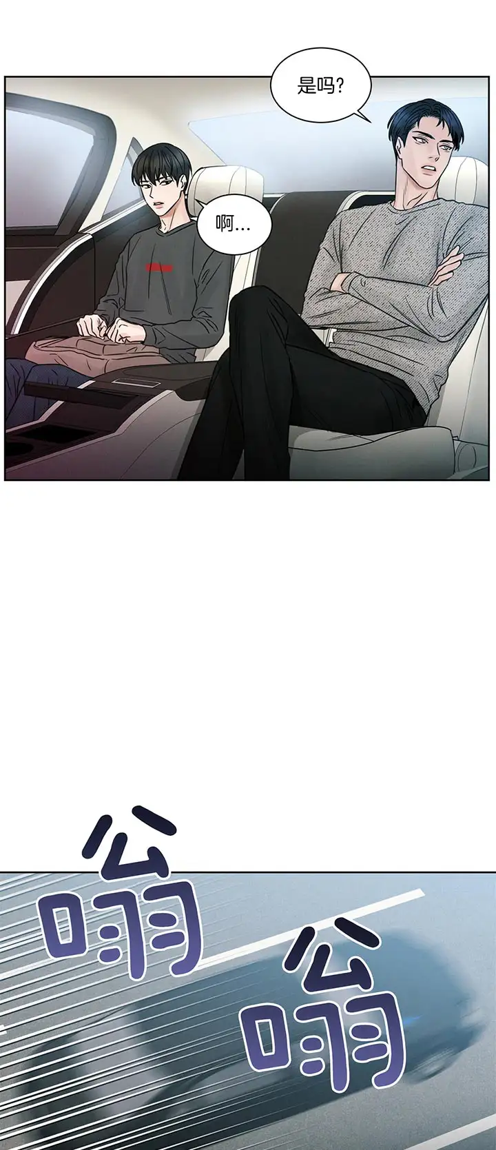 第21话 第13页