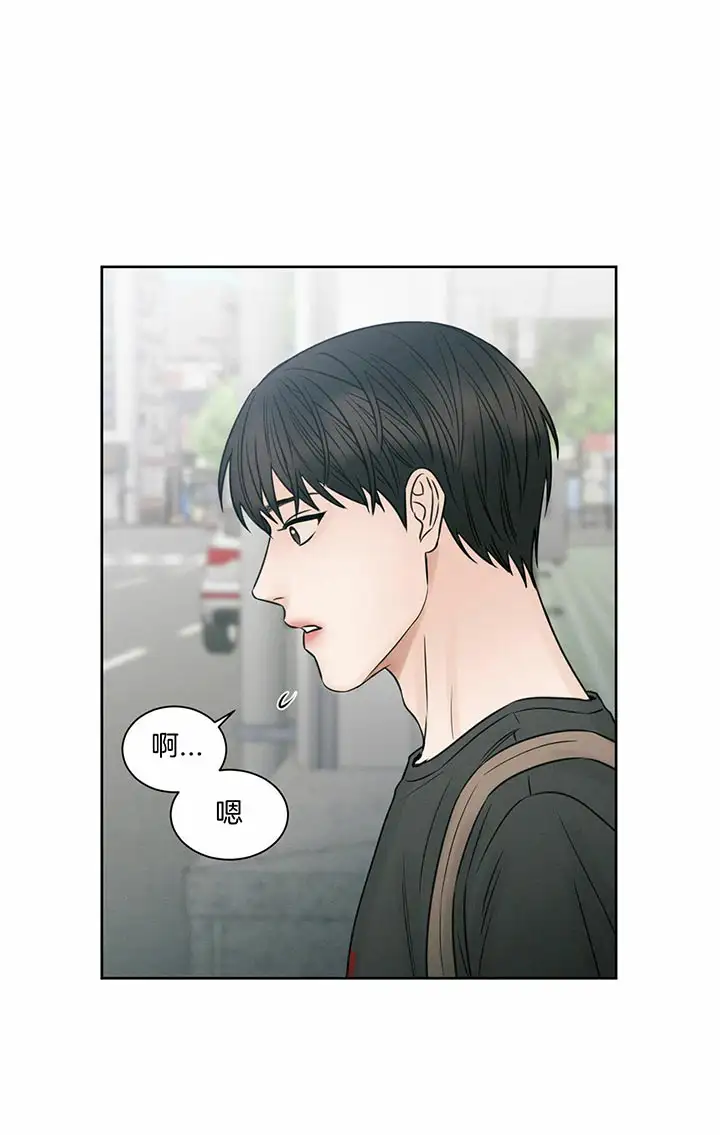 第21话 第10页