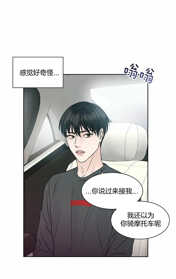 第21话 第12页