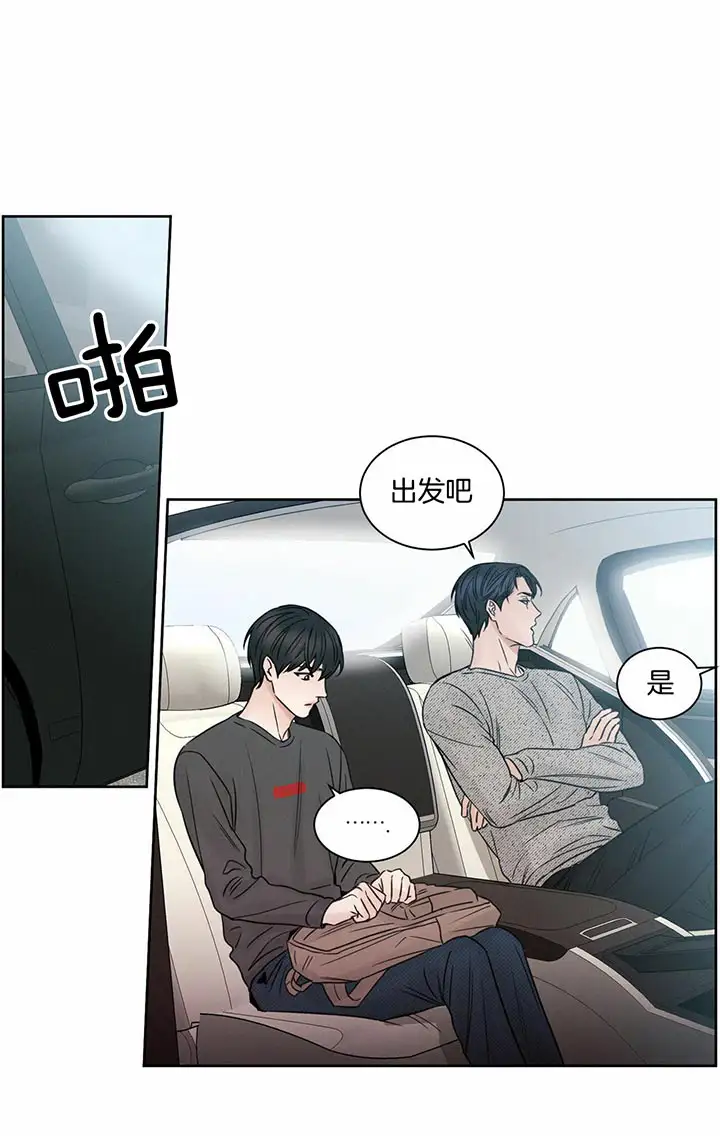 第21话 第11页