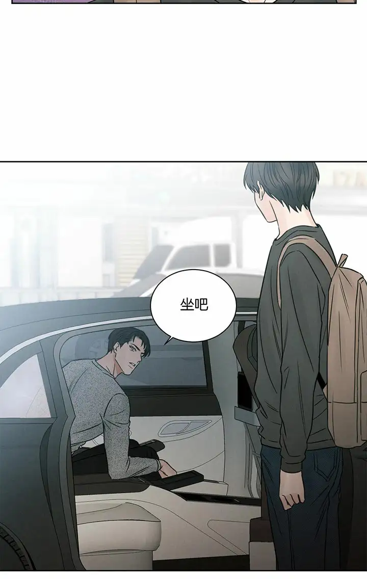 第21话 第9页