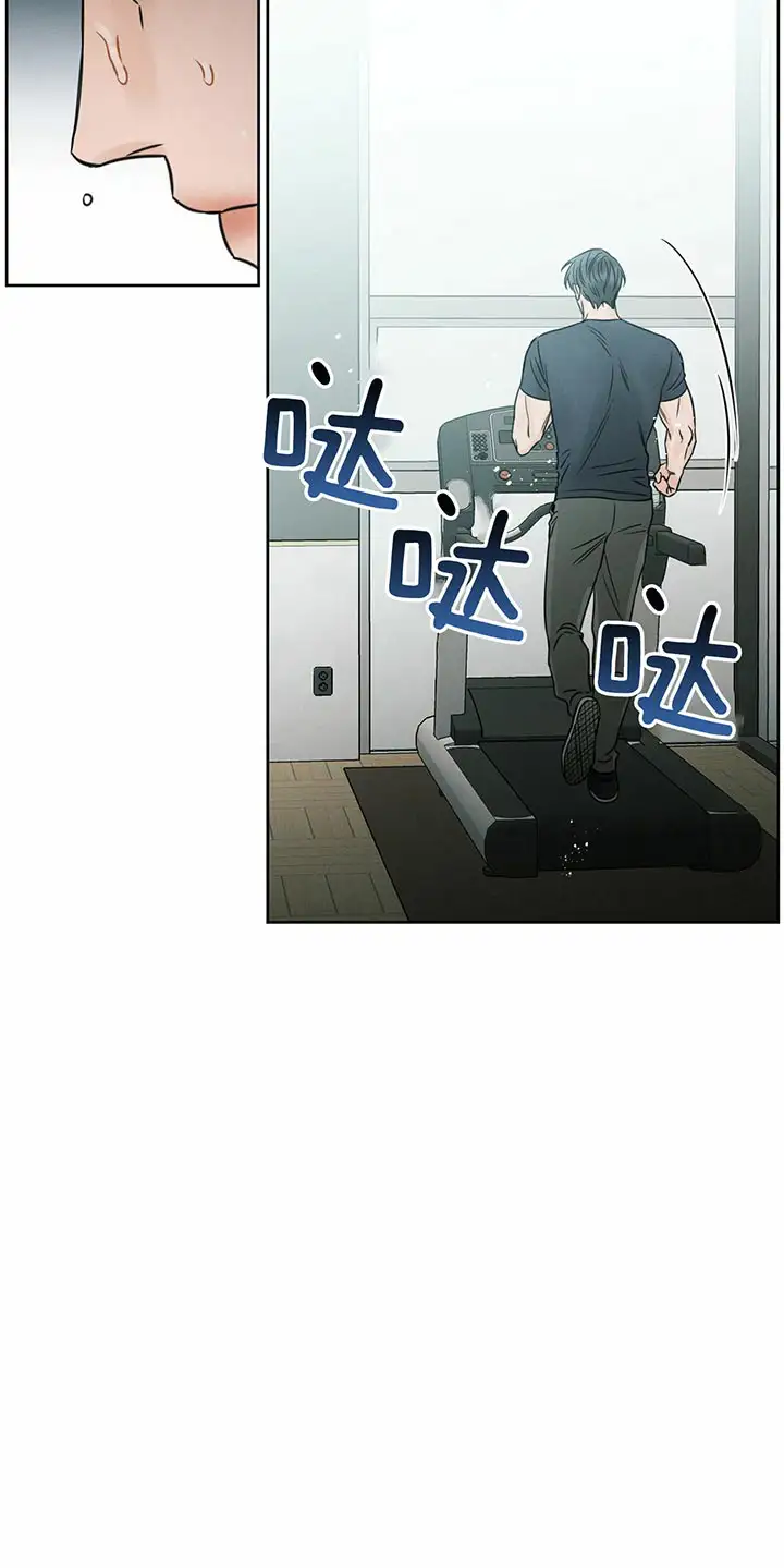 第21话 第3页