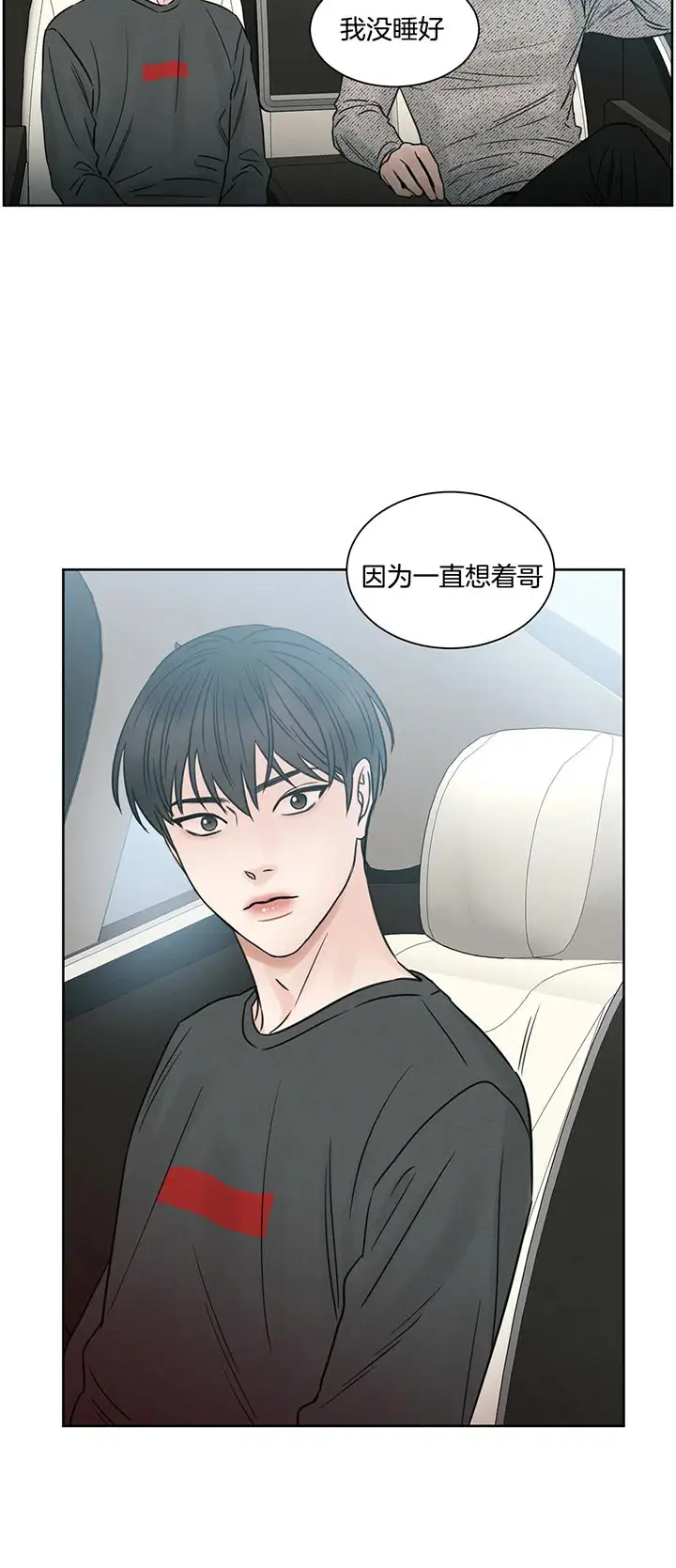 第21话 第15页