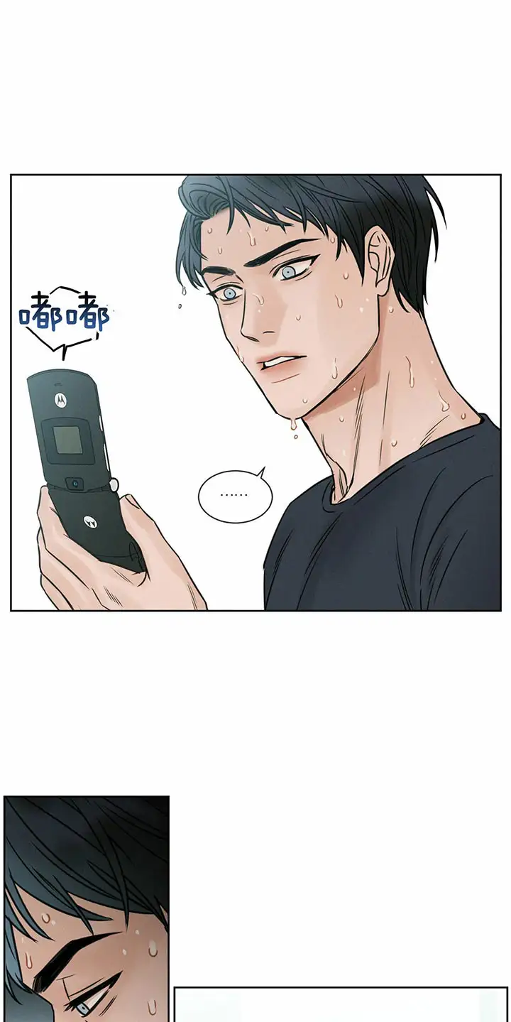 第21话 第2页