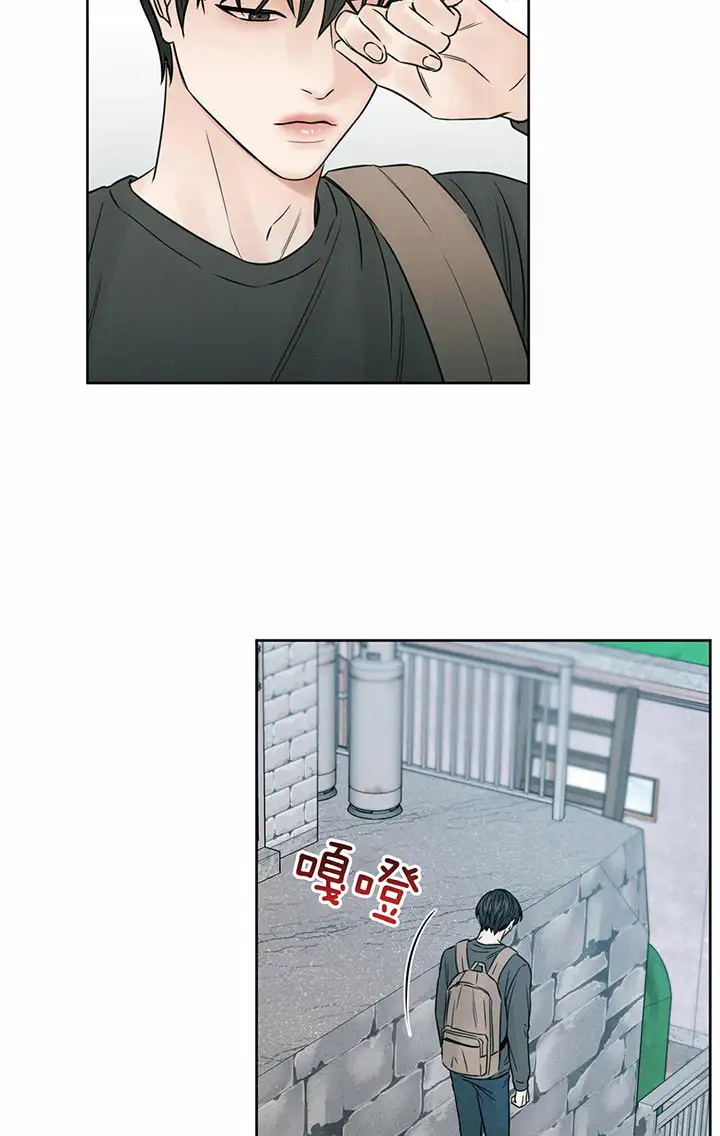 第21话 第5页