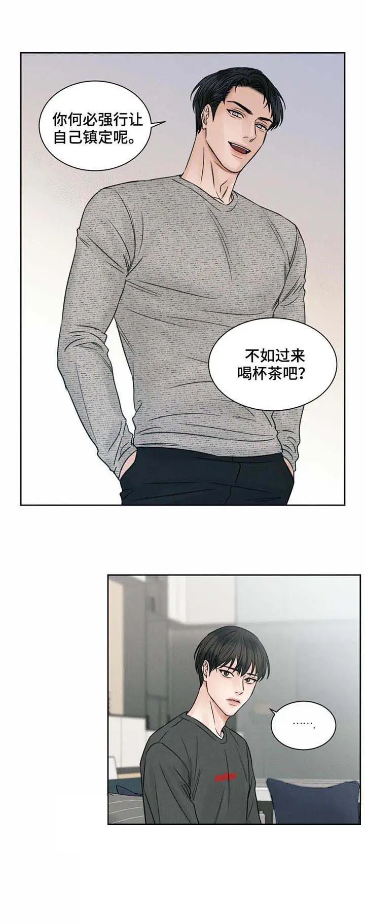 第23话 第9页