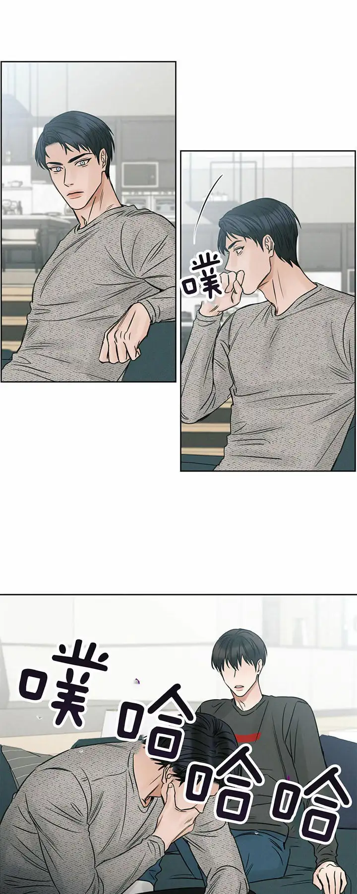 第25话 第6页