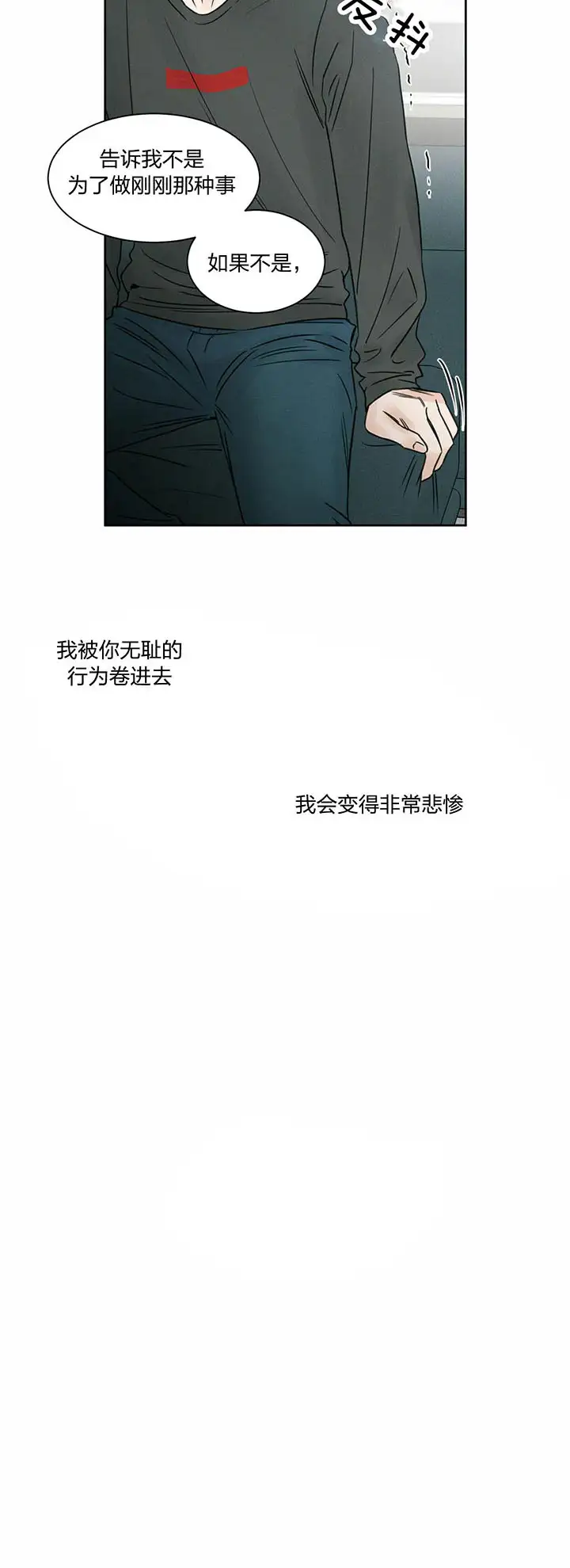 第26话 第4页