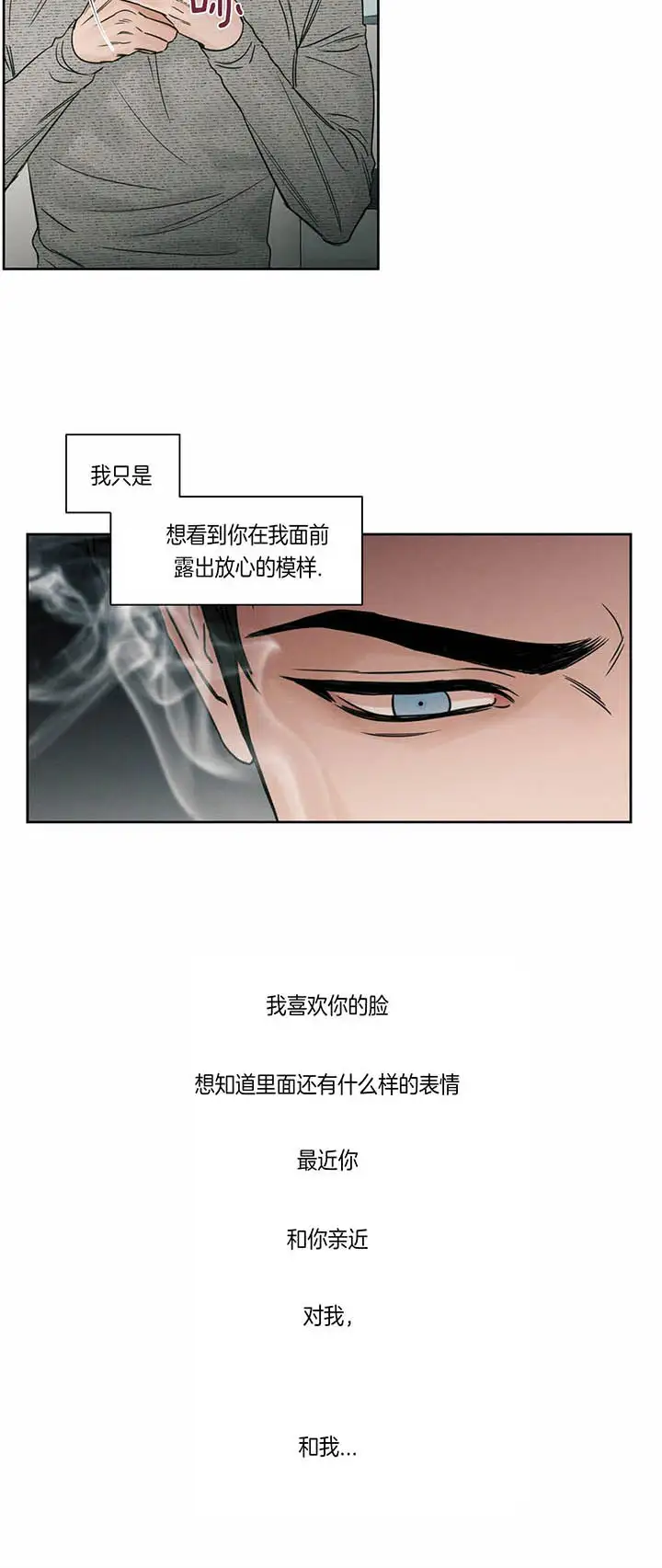 第27话 第12页