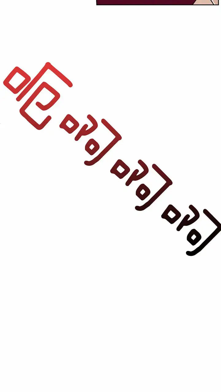 第27话 第6页