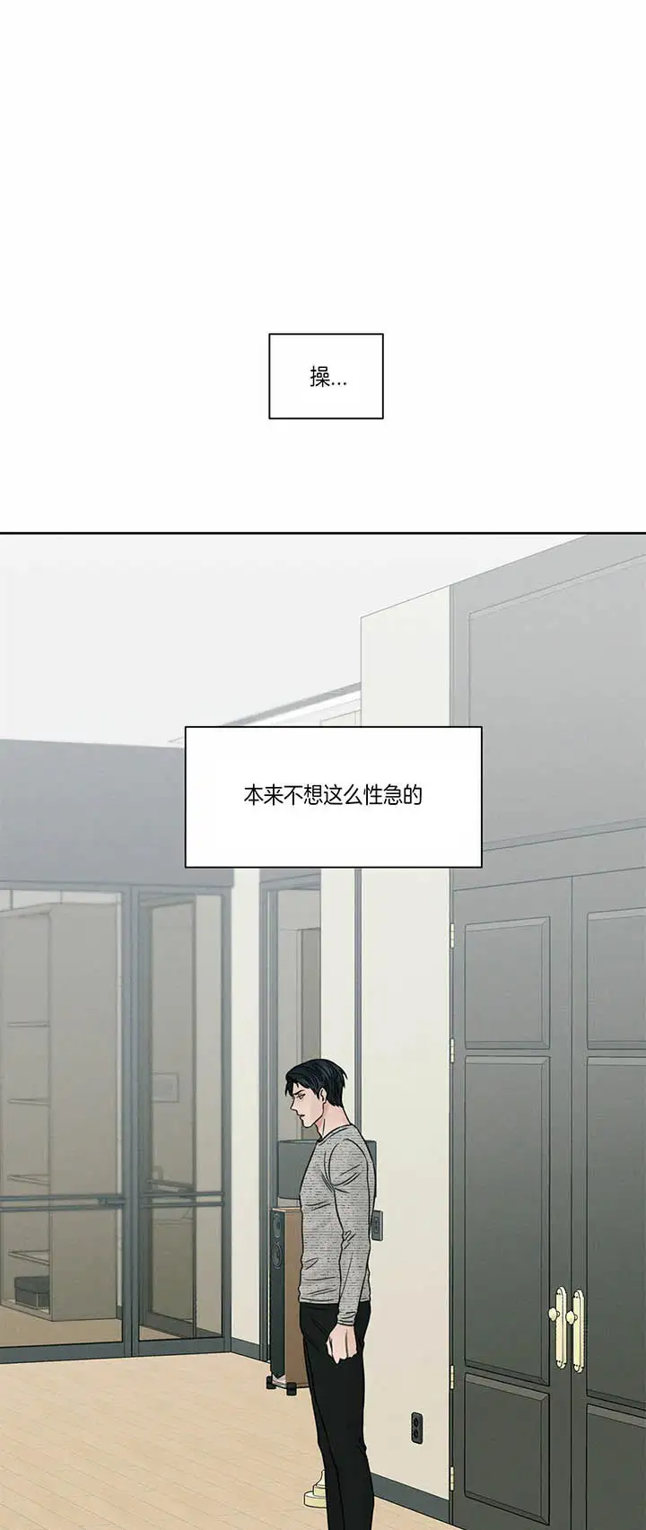 第27话 第7页