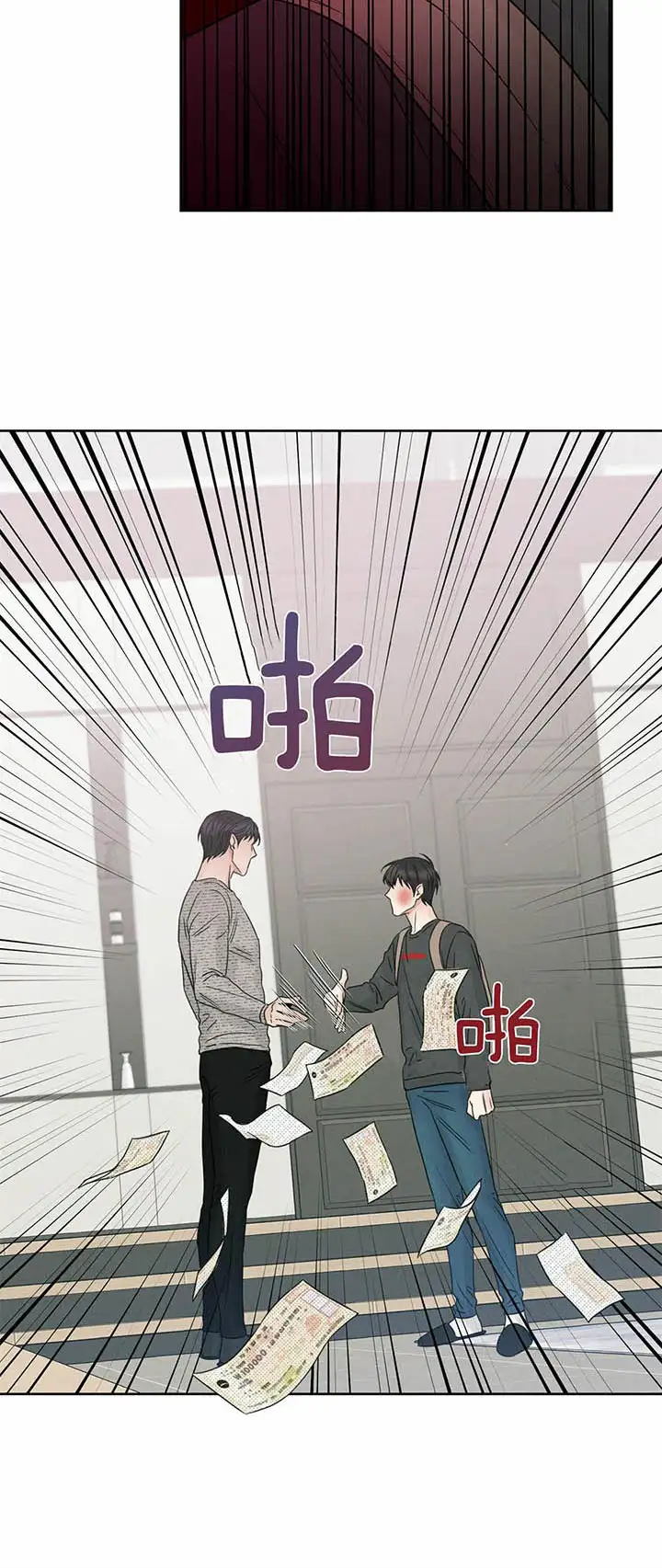 第28话 第12页