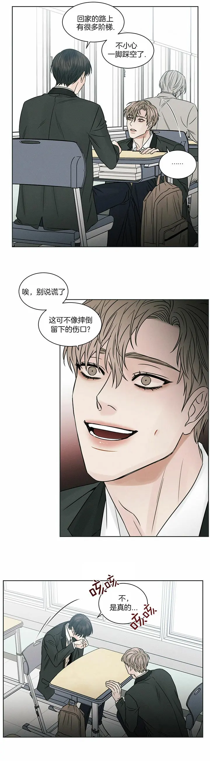 第30话 第13页