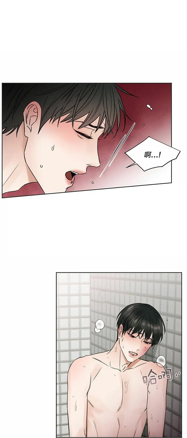 第30话 第8页