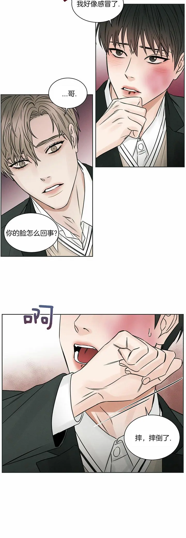 第30话 第12页