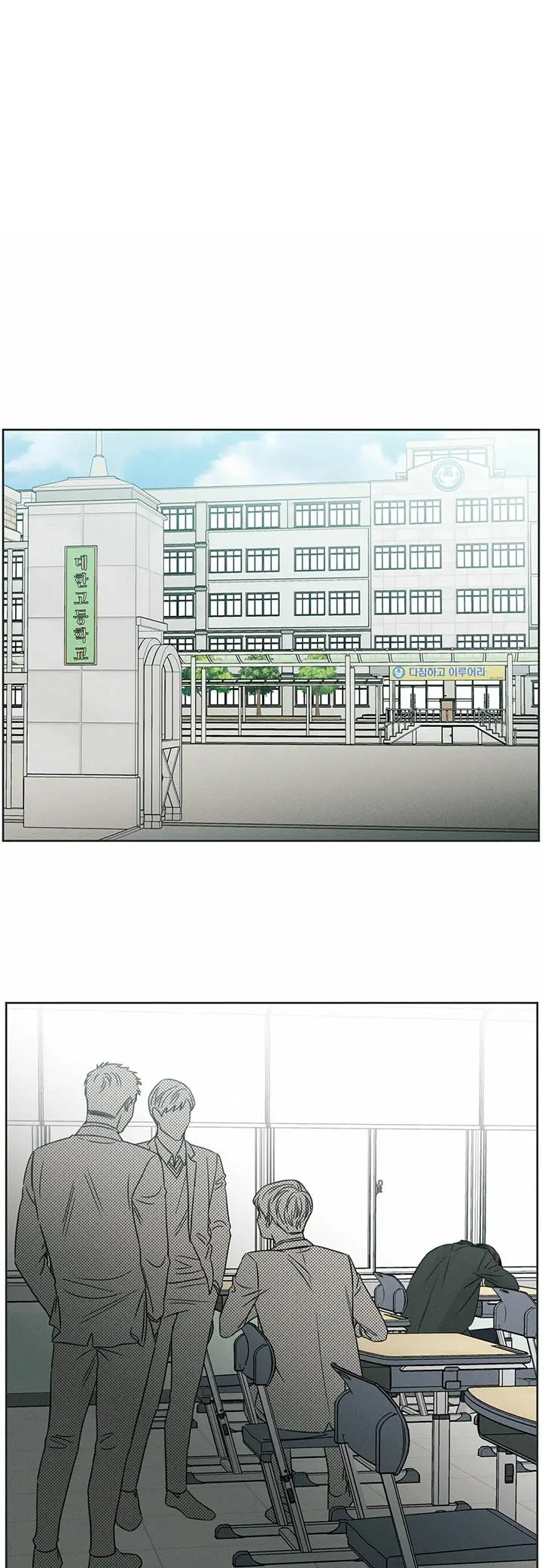 第30话 第10页
