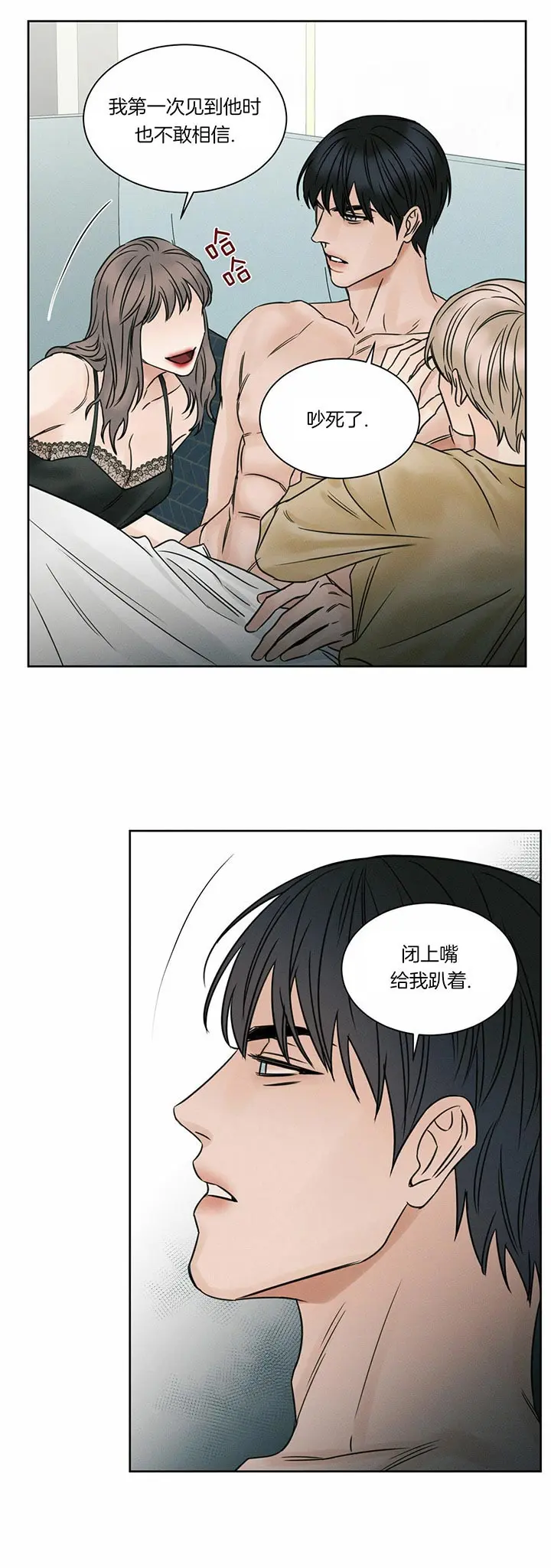 第31话 第13页