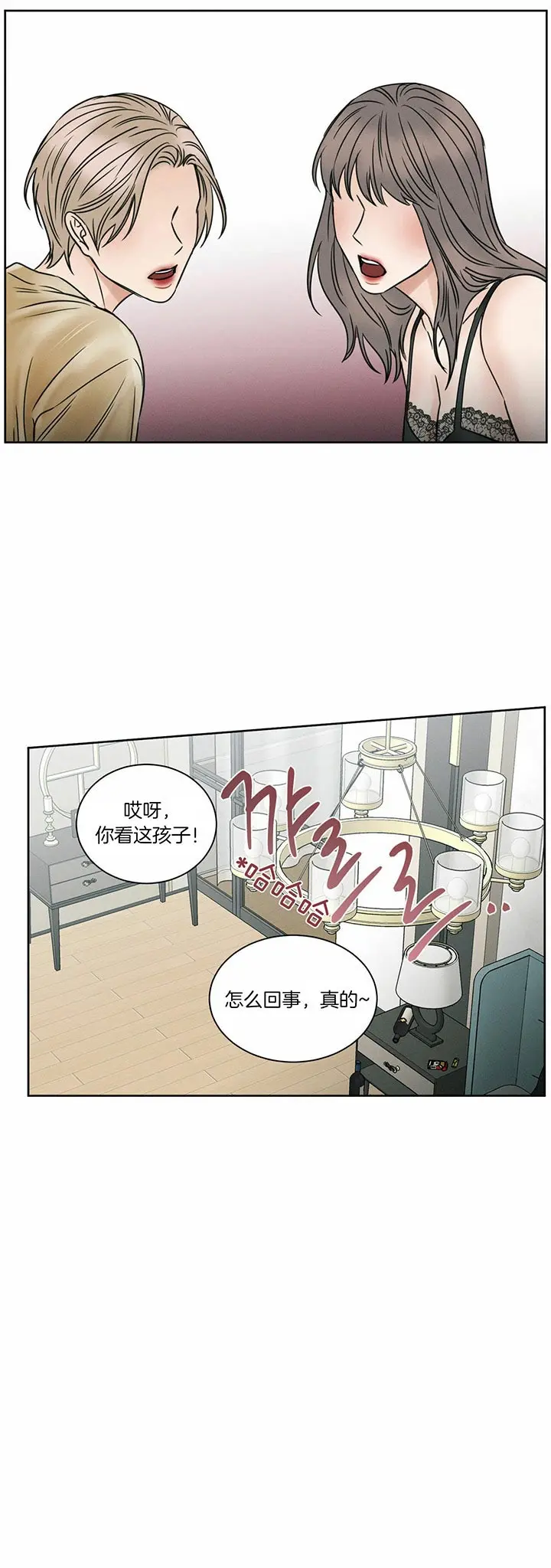 第31话 第14页