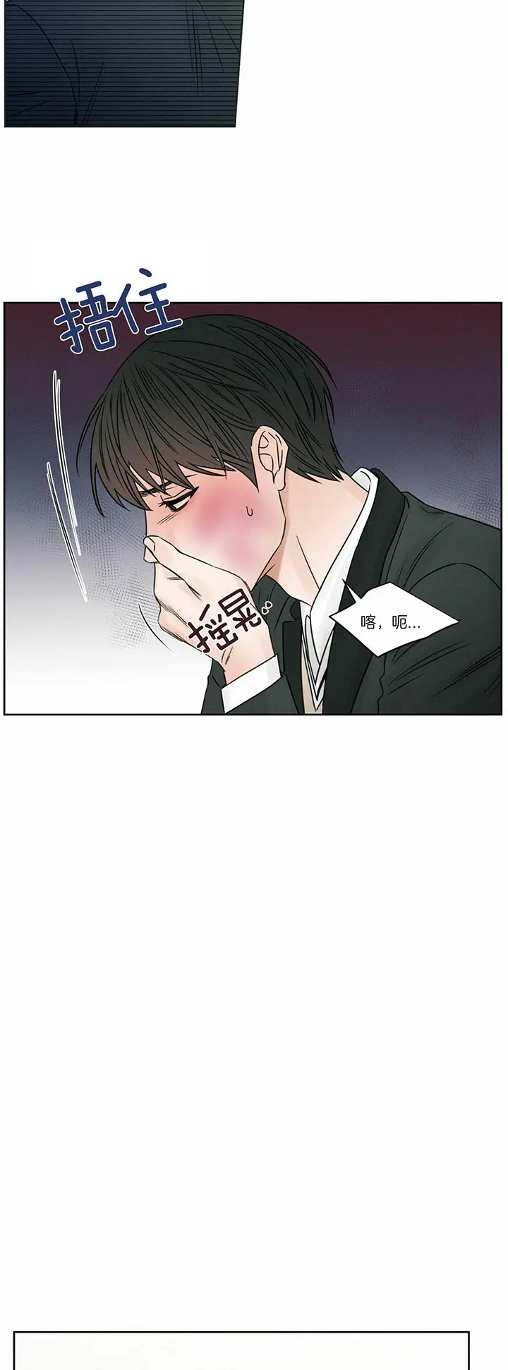 第31话 第5页