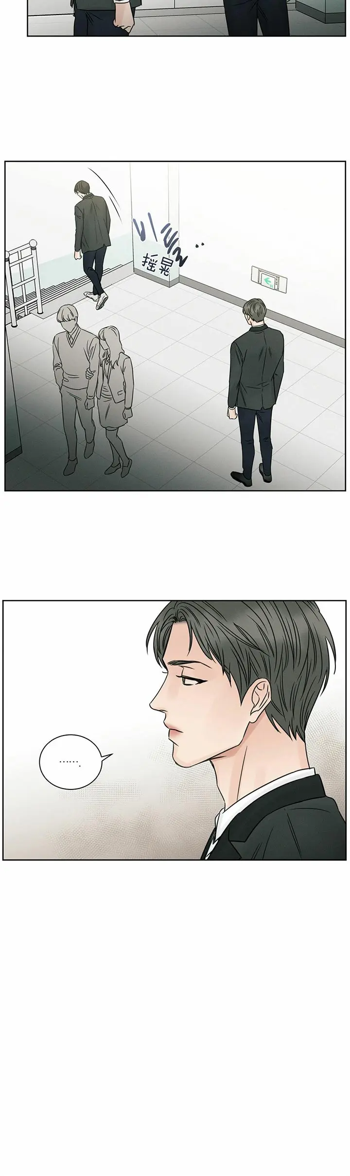 第31话 第9页