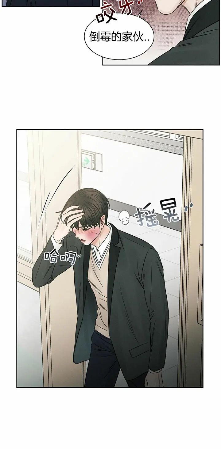 第32话 第7页