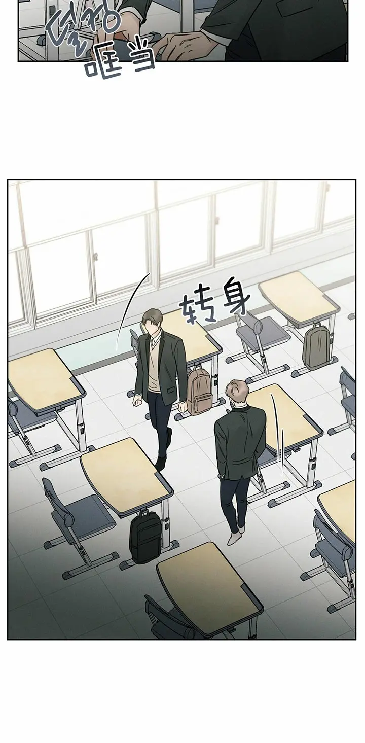 第32话 第5页