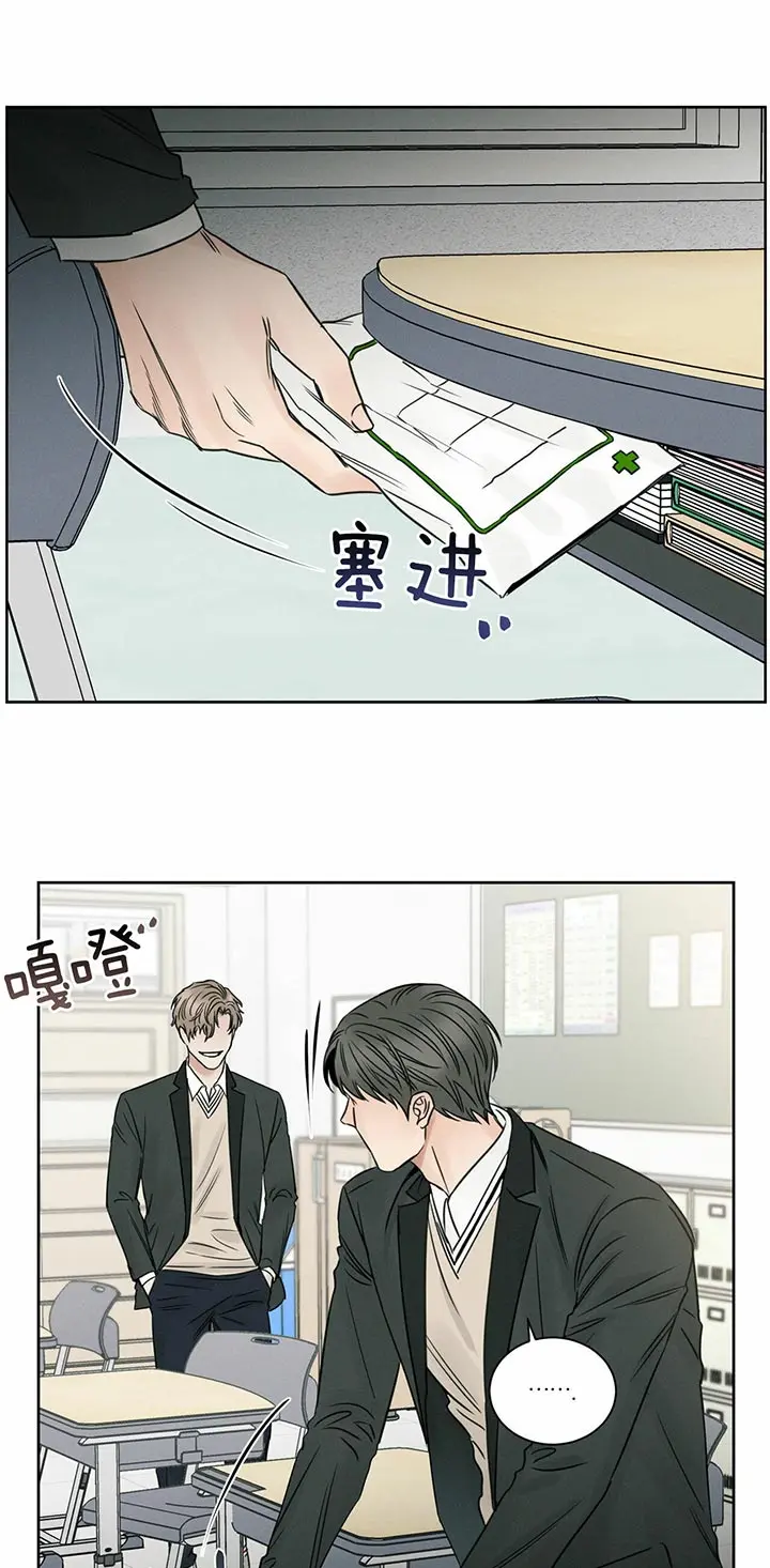 第32话 第4页