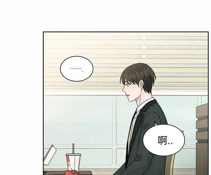 第33话 第13页