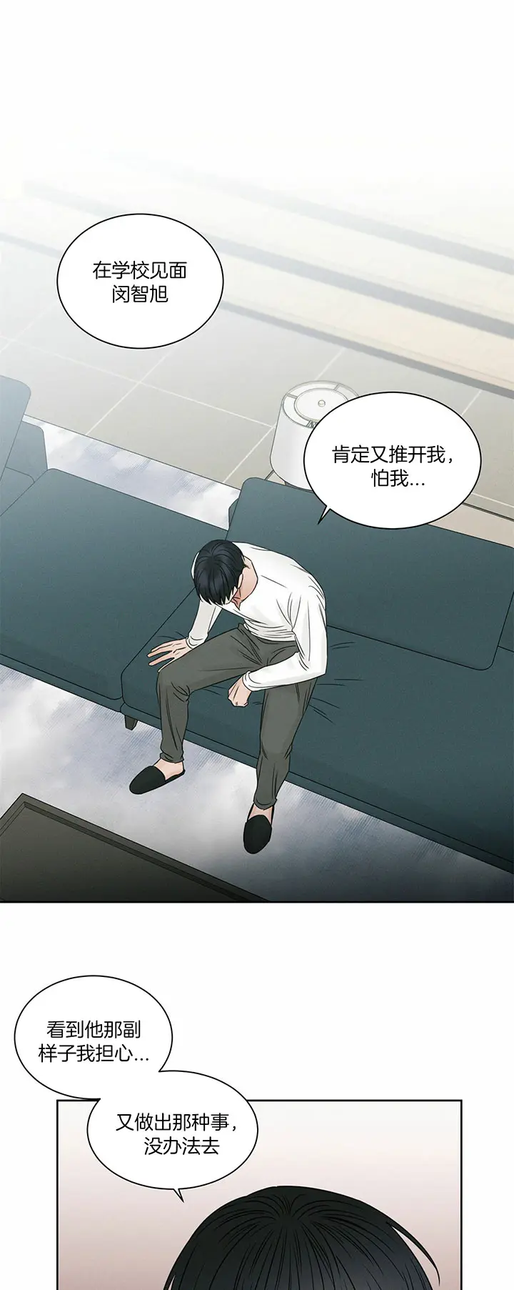 第34话 第12页