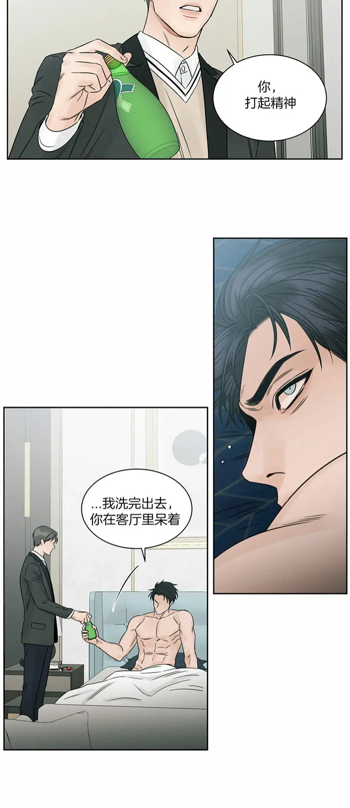 第34话 第4页