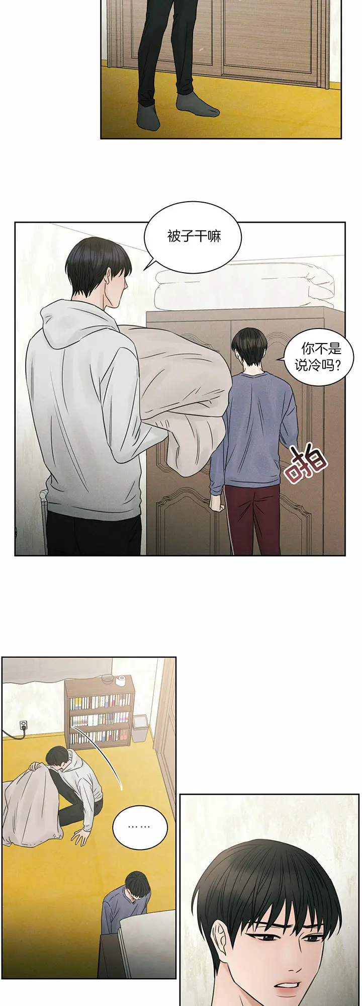 第35话 第16页