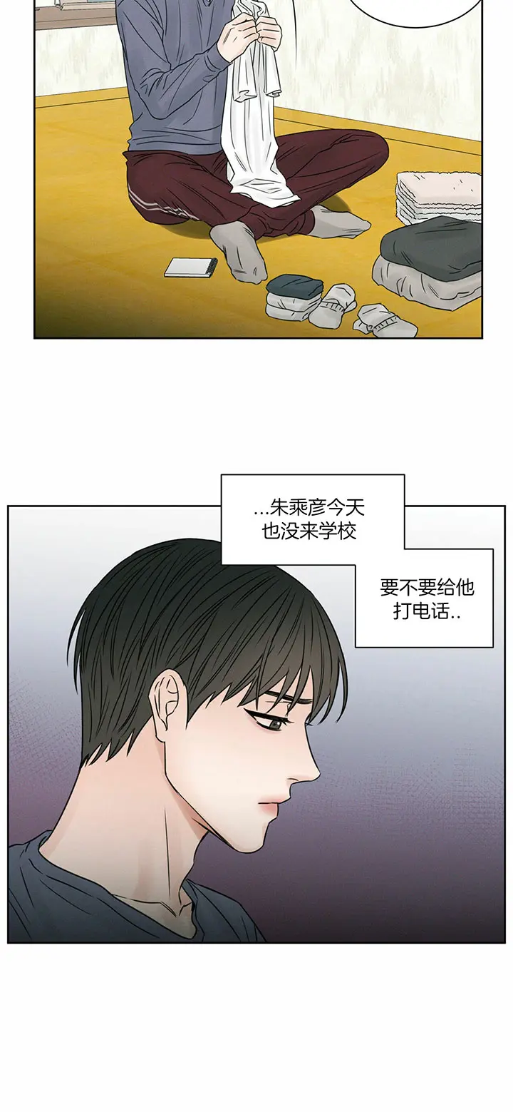 第35话 第2页