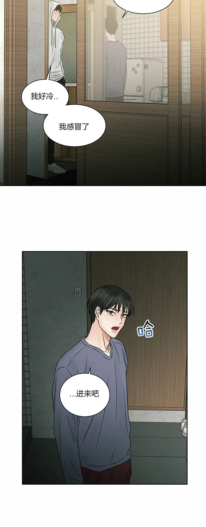 第35话 第12页