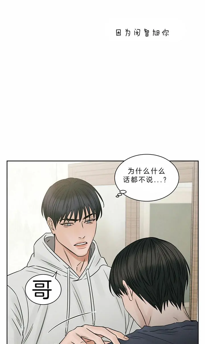 第36话 第13页