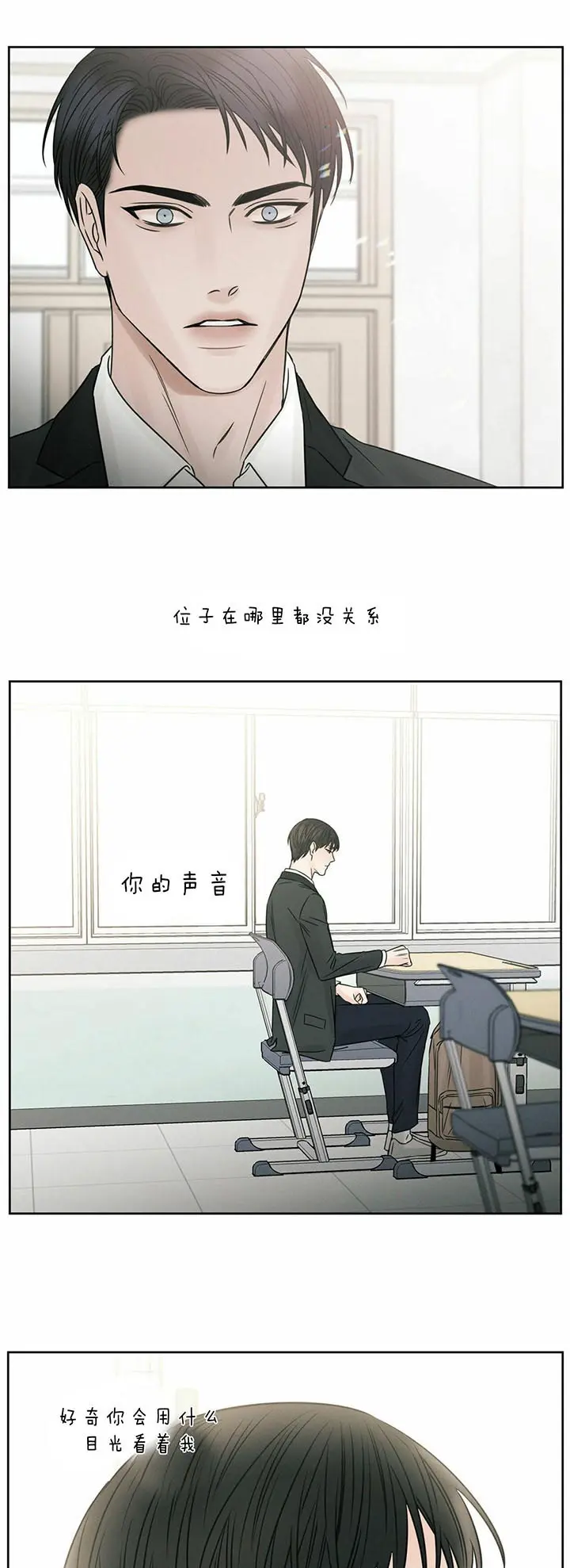 第36话 第7页