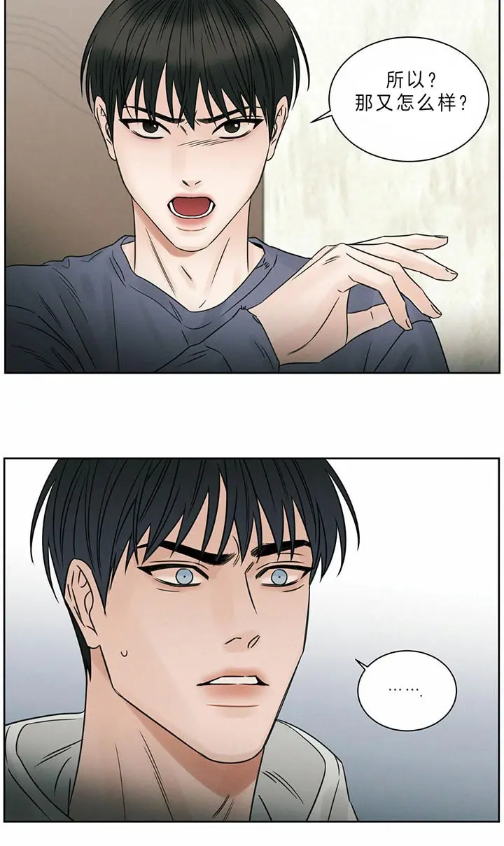 第36话 第15页