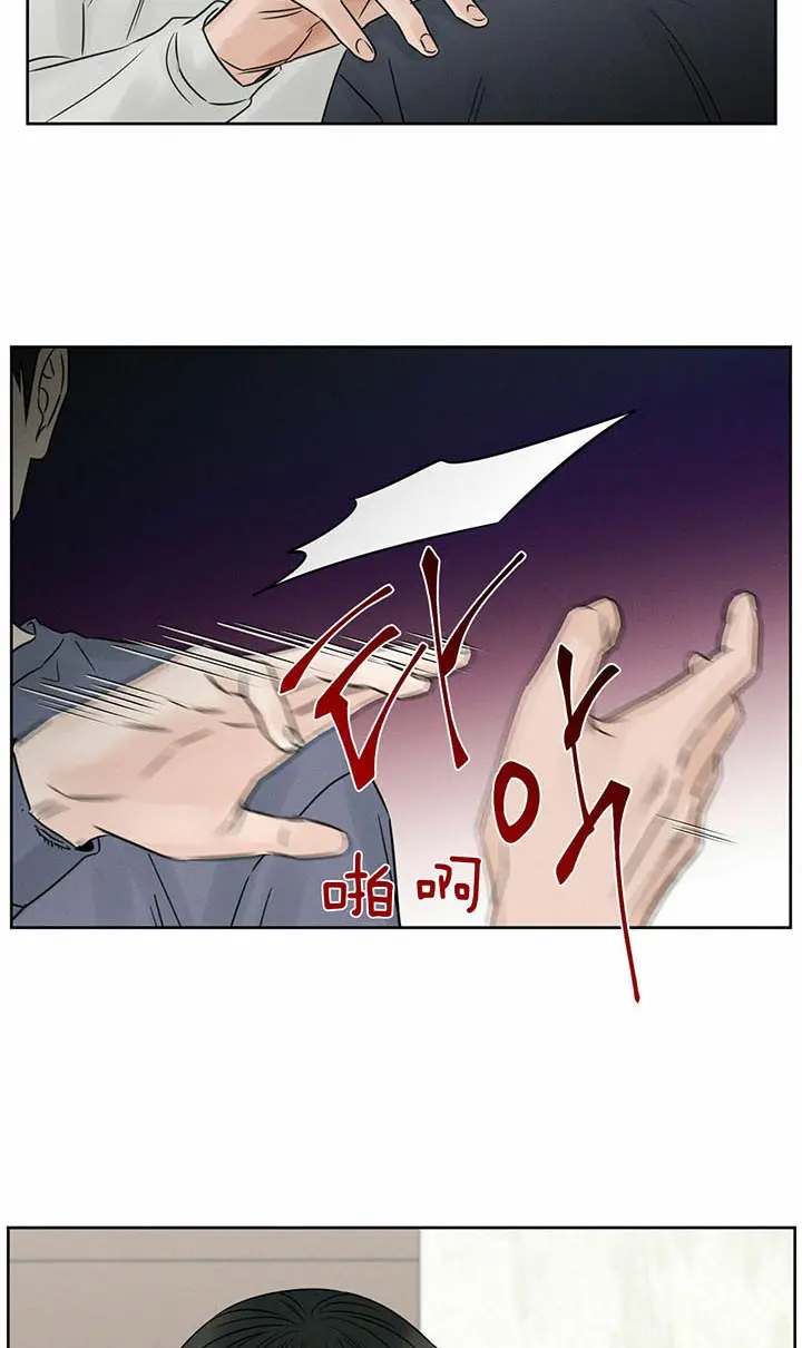 第36话 第14页