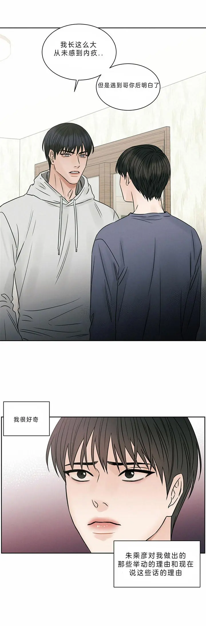 第36话 第4页