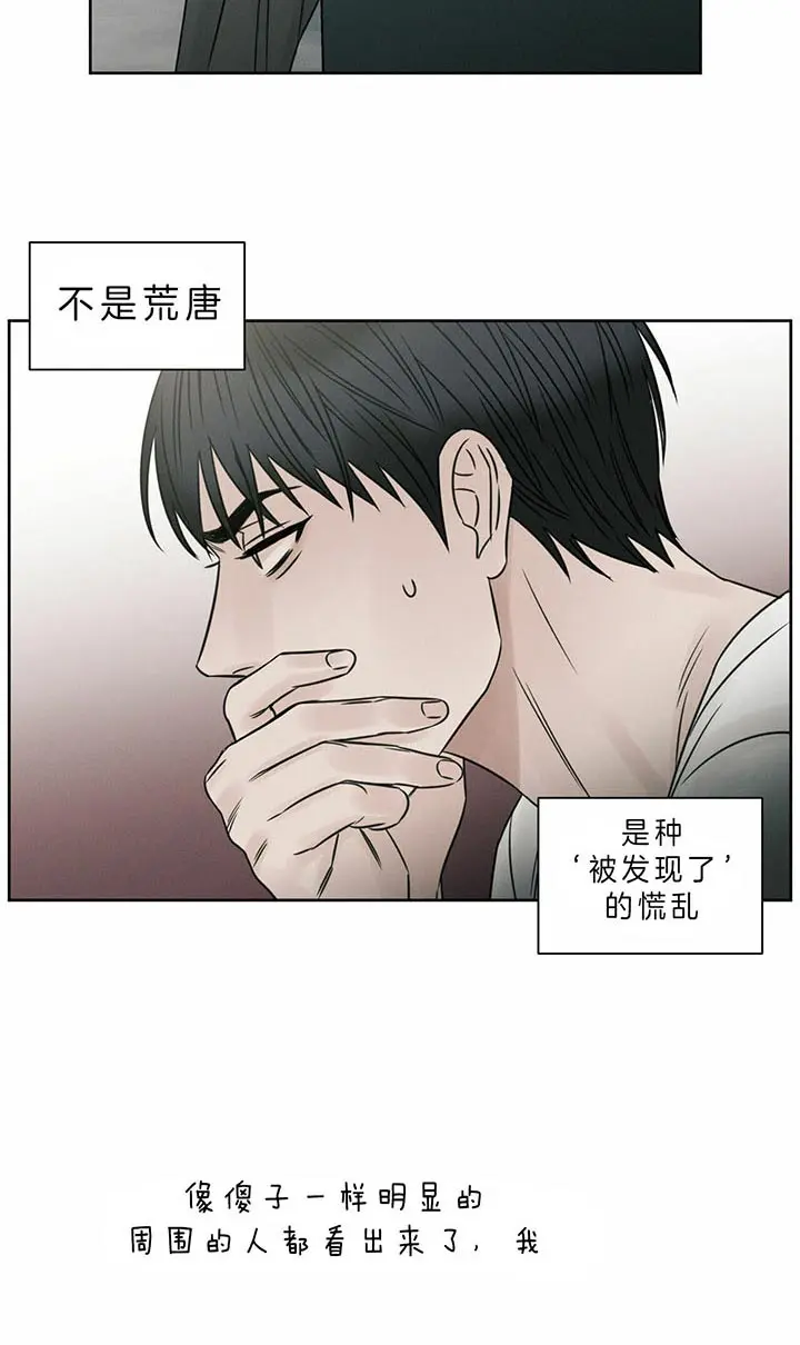 第36话 第12页