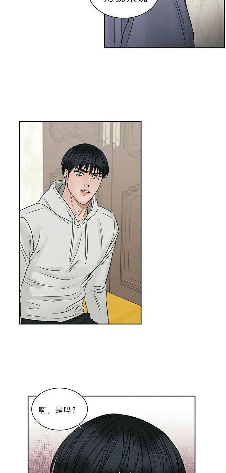 第37话 第14页