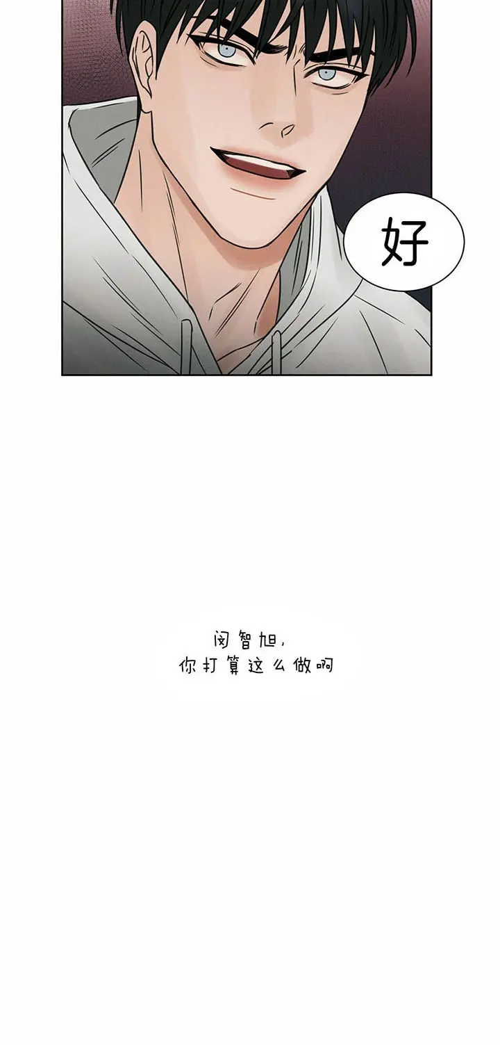 第37话 第15页