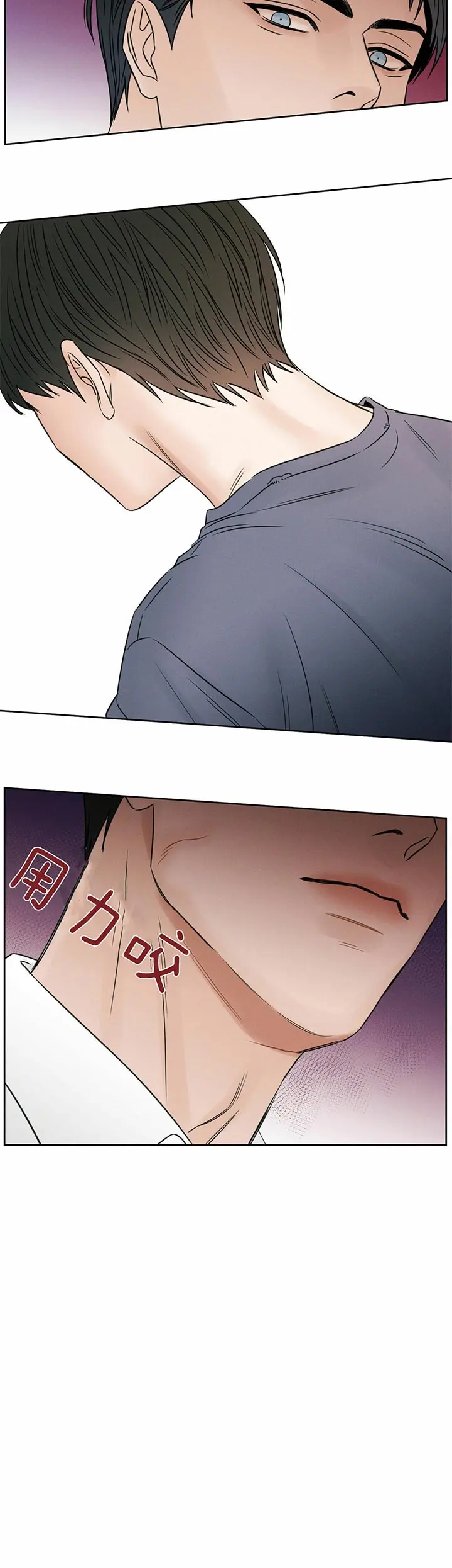 第39话 第13页