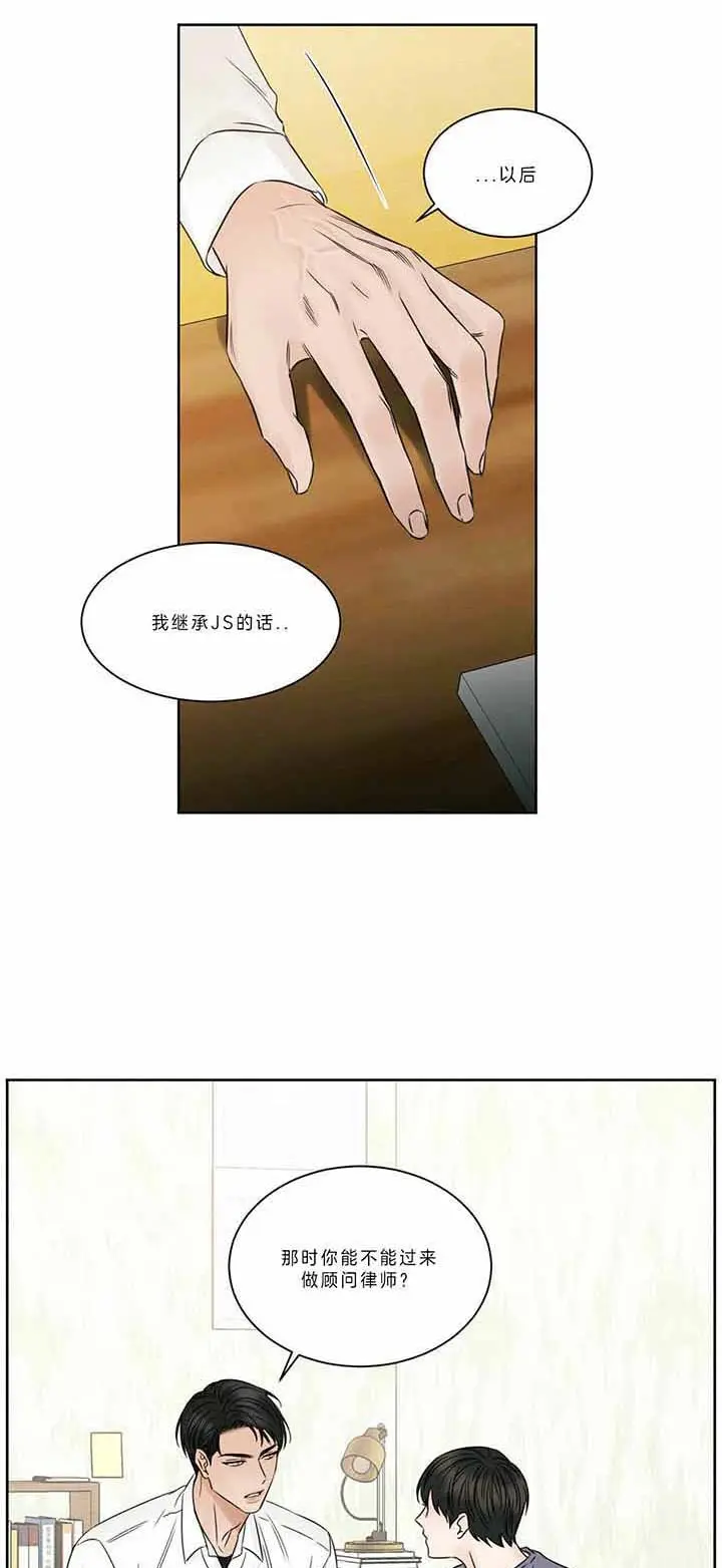 第40话 第5页