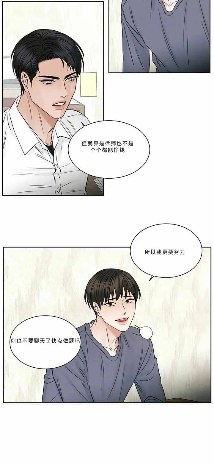 第40话 第4页