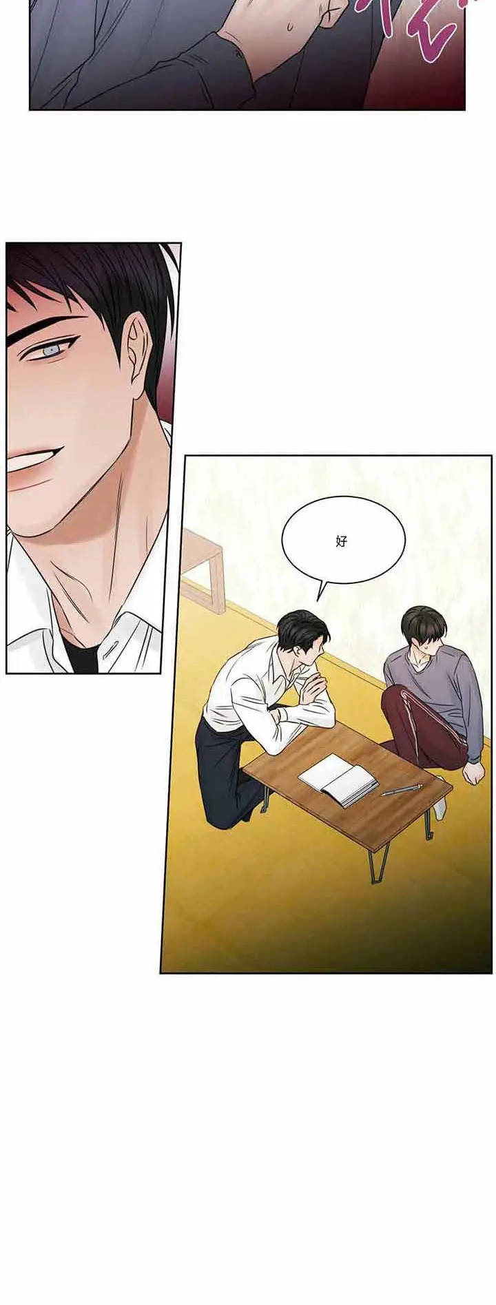 第40话 第17页