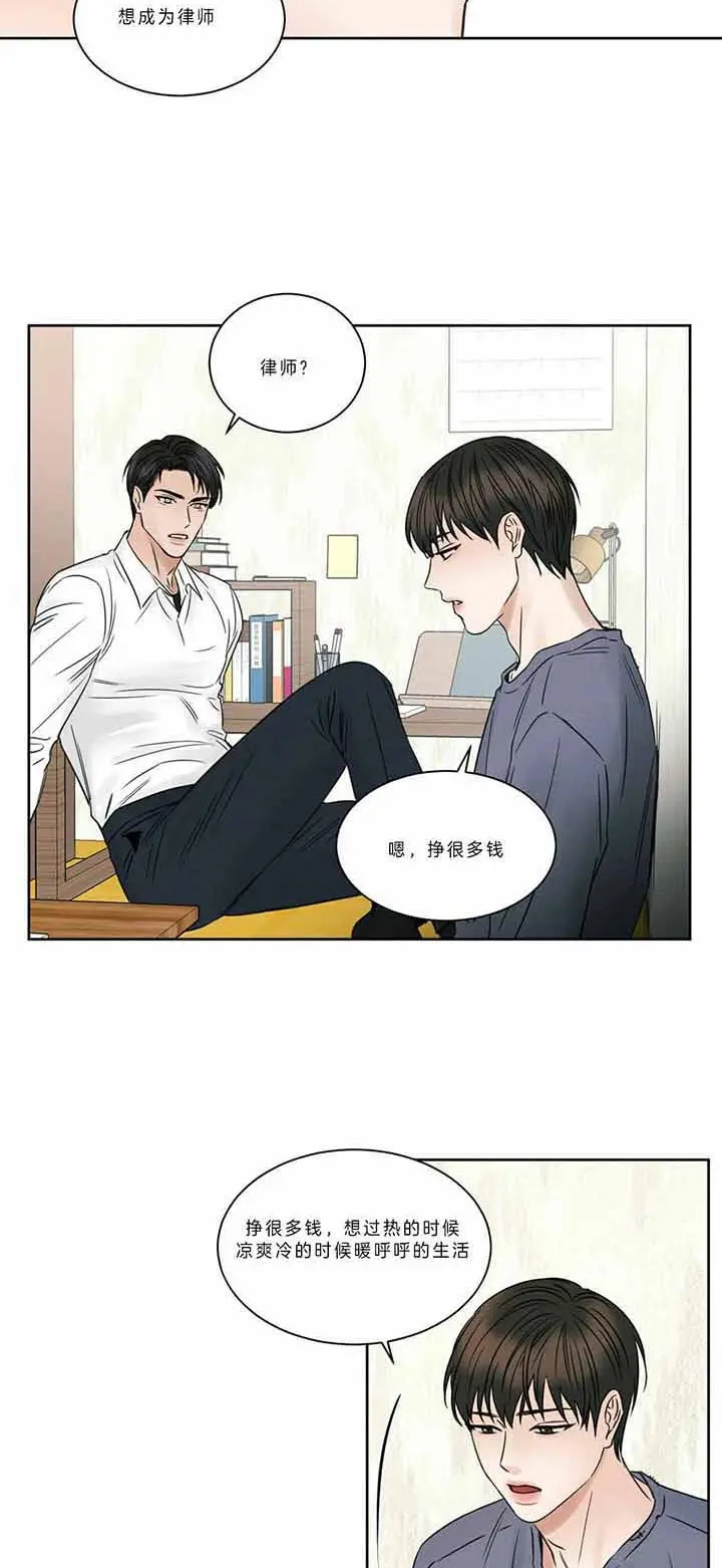第40话 第3页