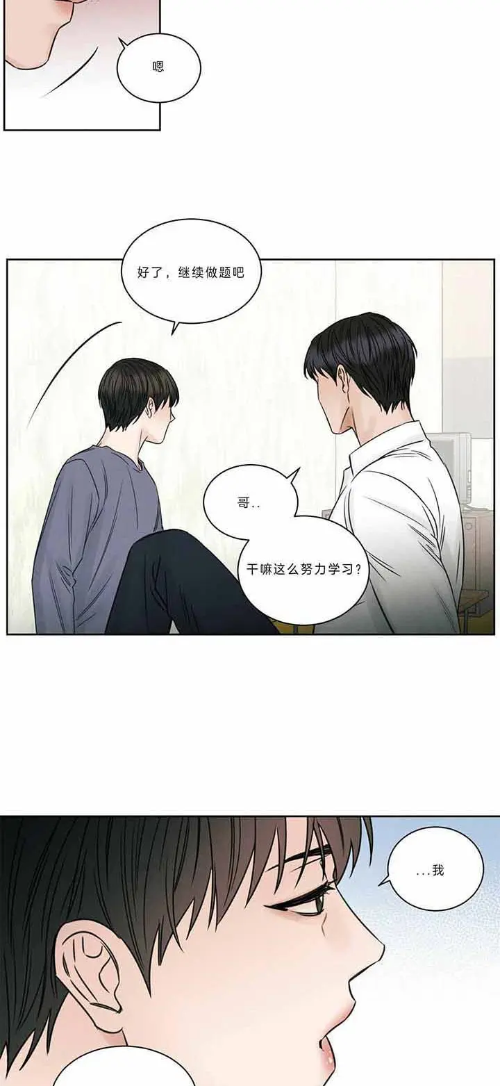 第40话 第2页